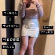 ヒメ日記 2025/04/13 11:22 投稿 えみか 神田添い寝女子