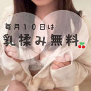 ヒメ日記 2025/07/10 13:34 投稿 えみか 神田添い寝女子