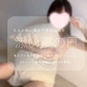 ヒメ日記 2025/10/11 14:05 投稿 えみか 神田添い寝女子