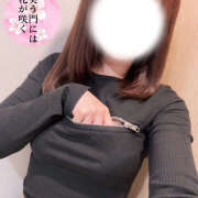 ヒメ日記 2025/11/10 14:02 投稿 えみか 神田添い寝女子