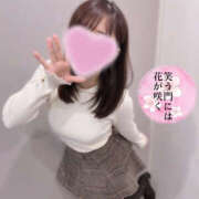 ヒメ日記 2025/12/31 09:29 投稿 えみか 神田添い寝女子