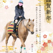 えみか あけおめ🎍🌅🐴 神田添い寝女子