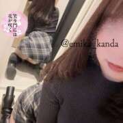 ヒメ日記 2026/03/03 16:28 投稿 えみか 神田添い寝女子