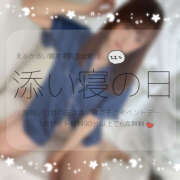 ヒメ日記 2026/03/22 11:45 投稿 えみか 神田添い寝女子