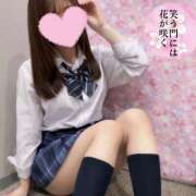 ヒメ日記 2026/04/09 14:34 投稿 えみか 神田添い寝女子