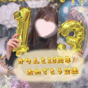 ヒメ日記 2026/10/10 00:44 投稿 えみか 神田添い寝女子