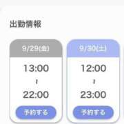 ヒメ日記 2023/09/29 11:33 投稿 うらら ちゃんこ長野塩尻北IC店