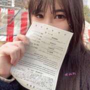 ヒメ日記 2025/01/06 15:51 投稿 横野すみれ 多恋人倶楽部