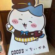 ヒメ日記 2025/10/20 00:11 投稿 横野すみれ 多恋人倶楽部