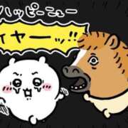 横野すみれ 遅めのあけましておめでとうございます🎍 多恋人倶楽部