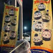 ヒメ日記 2026/01/23 03:22 投稿 横野すみれ 多恋人倶楽部