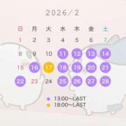 ヒメ日記 2026/01/28 03:38 投稿 横野すみれ 多恋人倶楽部