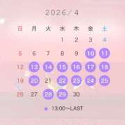 ヒメ日記 2026/04/02 19:02 投稿 横野すみれ 多恋人倶楽部