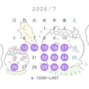 ヒメ日記 2026/07/13 04:41 投稿 横野すみれ 多恋人倶楽部