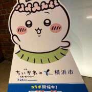 横野すみれ 横浜✨ 多恋人倶楽部
