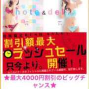 ヒメ日記 2023/08/16 16:53 投稿 ことか 京都人妻デリヘル倶楽部