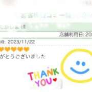 ヒメ日記 2023/11/22 13:00 投稿 こゆき 奥鉄オクテツ兵庫