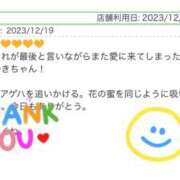 ヒメ日記 2023/12/21 22:42 投稿 こゆき 奥鉄オクテツ兵庫