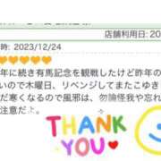 ヒメ日記 2023/12/26 11:06 投稿 こゆき 奥鉄オクテツ兵庫