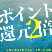 ヒメ日記 2024/04/27 09:58 投稿 こゆき 奥鉄オクテツ兵庫