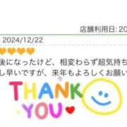 ヒメ日記 2024/12/23 11:31 投稿 こゆき 奥鉄オクテツ兵庫