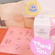 ヒメ日記 2025/03/20 13:56 投稿 こゆき 奥鉄オクテツ兵庫