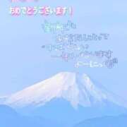 ヒメ日記 2024/01/02 14:59 投稿 しほ 新宿・新大久保おかあさん