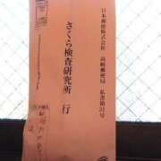 ヒメ日記 2024/02/13 17:06 投稿 しほ 新宿・新大久保おかあさん