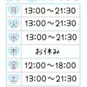 ヒメ日記 2024/10/19 22:22 投稿 ちなつ 池袋風俗 デブ専肉だんご