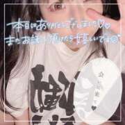 ヒメ日記 2025/03/20 00:00 投稿 桐島　ぼたん OLセレクション宇都宮店