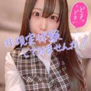 ヒメ日記 2025/03/21 00:00 投稿 桐島　ぼたん OLセレクション宇都宮店