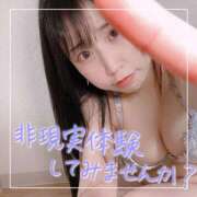 ヒメ日記 2025/03/21 18:00 投稿 桐島　ぼたん OLセレクション宇都宮店