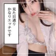 ヒメ日記 2025/11/10 16:00 投稿 桐島　ぼたん OLセレクション宇都宮店