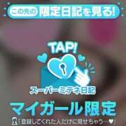 ヒメ日記 2026/04/25 11:33 投稿 桐島　ぼたん OLセレクション宇都宮店