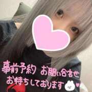 ヒメ日記 2026/04/26 04:54 投稿 桐島　ぼたん OLセレクション宇都宮店