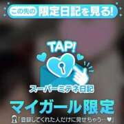 ヒメ日記 2026/04/26 05:24 投稿 桐島　ぼたん OLセレクション宇都宮店