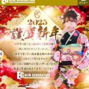 ヒメ日記 2025/01/07 00:06 投稿 シャネル NEW GENERATION