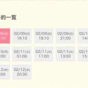 ヒメ日記 2025/02/09 12:03 投稿 シャネル NEW GENERATION