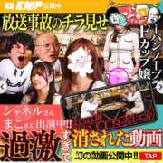 ヒメ日記 2025/03/20 01:51 投稿 シャネル NEW GENERATION