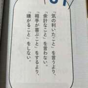 ヒメ日記 2025/04/13 01:06 投稿 シャネル NEW GENERATION