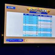 ヒメ日記 2025/04/13 22:21 投稿 シャネル NEW GENERATION