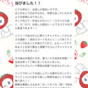 ヒメ日記 2025/04/17 03:03 投稿 シャネル NEW GENERATION