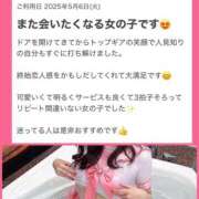 ヒメ日記 2025/05/15 21:12 投稿 シャネル NEW GENERATION