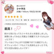 ヒメ日記 2025/06/11 17:36 投稿 シャネル NEW GENERATION