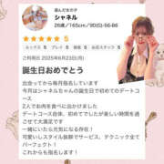 ヒメ日記 2025/06/25 12:27 投稿 シャネル NEW GENERATION