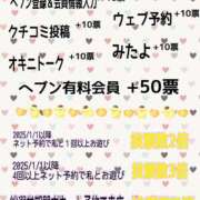 ヒメ日記 2025/09/01 15:09 投稿 シャネル NEW GENERATION