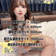 ヒメ日記 2025/09/16 17:45 投稿 シャネル NEW GENERATION