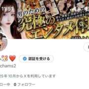 ヒメ日記 2025/10/09 16:36 投稿 シャネル NEW GENERATION