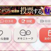 ヒメ日記 2025/10/28 12:06 投稿 シャネル NEW GENERATION