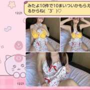 ヒメ日記 2025/10/28 12:27 投稿 シャネル NEW GENERATION